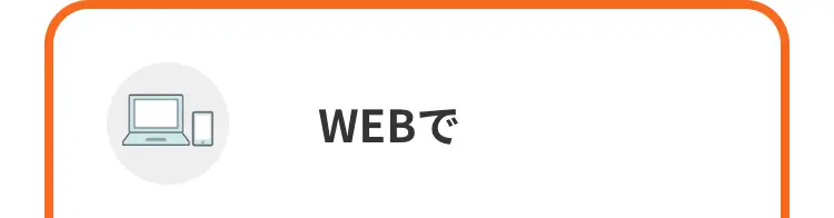 WEBT